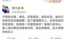 卓伟爆料爱情视频播放,爱情视频播放背后的惊人真相