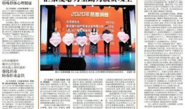 恩平新闻爆料网,揭秘本地热点事件，追踪民生动态！