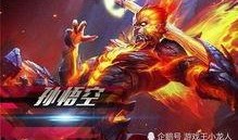 孙悟空爆料皮肤视频大全,皮肤视频大全大揭秘，独家彩蛋等你来发现！