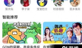 手游橙子爆料视频大全下载