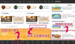 微信吃瓜群众免费,免费获取热门资讯的神秘力量