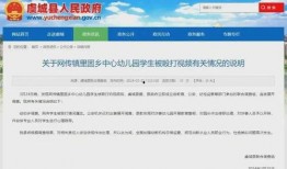 晓升中学爆料视频曝光,揭秘校园内幕