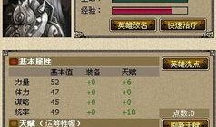 大盗最新爆料新英雄视频,大盗独家爆料，揭秘神秘英雄背后的故事