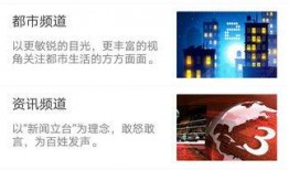 新闻爆料三三宝利来