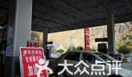 商洛加油站爆料案件最新,惊人内幕揭露，真相即将揭晓！