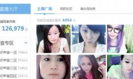 爆料直播丑女视频大全下载,丑女视频大全下载背后的真相与争议