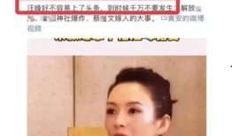 娱乐大爆料离婚,明星夫妻离婚真相大揭秘