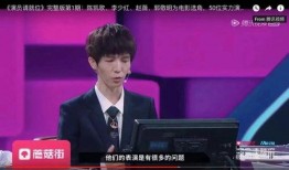 今日爆料陈小纭视频回放,揭秘背后真相