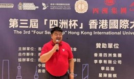 教授爆料围棋教练视频