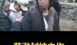 黄渤爆料封神视频在线观看,独家视频带你领略神话魅力