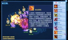 神武万兽最新爆料视频,神秘兽王降临，奇幻冒险再启程