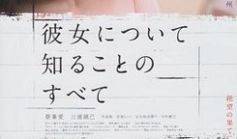 契 在线观看,穿越时空的契约之谜在线观看，揭秘神秘契约背后的传奇故事