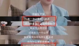 美大宝前夫爆料视频,惊人内幕曝光