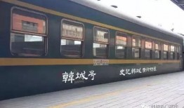 西安小火车爆料视频播放,揭秘百年历史老火车背后的故事