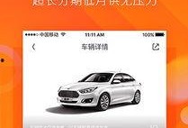 特价新车爆料视频下载软件,一键下载软件，尽享最新车型资讯
