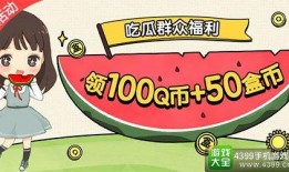 微信吃瓜群众免费,免费获取热门资讯的神秘力量