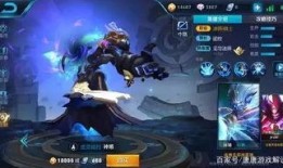 灵宝皮肤最新爆料图片大全,视觉盛宴，尽享奇幻魅力