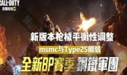 使命新枪爆料视频网站