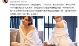 龙泽罗拉在线观看,在线观看，揭秘神秘世界