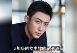 娱乐明星吃瓜八卦图片,明星吃瓜瞬间，揭秘幕后真相