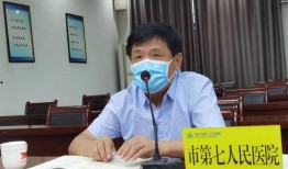 大连7院医生爆料新闻视频,揭露医疗行业内幕