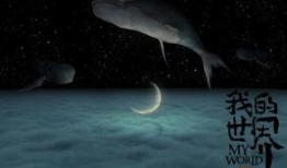 大鱼 在线观看,探寻神秘世界的奇幻之旅