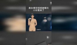 中国小伙爆料视频播放,揭秘幕后真相引热议