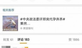 今日吃瓜每日爆料,揭秘娱乐圈最新爆料，带你领略明星幕后故事