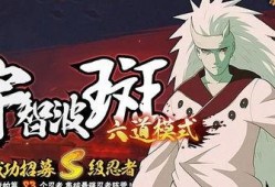 火影s忍出最新爆料,神秘新角色曝光，剧情走向再掀波澜！