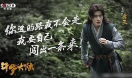 圈内爆料肖战和杨紫,幕后故事曝光引热议