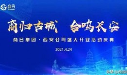 西安爆料最新消息新闻事件,揭秘XX事件背后真相