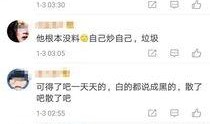 卓伟爆料爱情视频播放,爱情视频播放背后的惊人真相