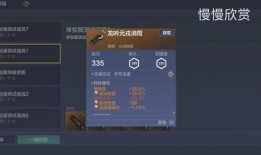 妄想山海体验服最新爆料,神秘势力崛起，奇幻世界等你探索