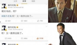 卓伟最新爆料 邓超,卓伟最新爆料揭秘真相