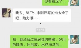 苏菲姨妈爆料视频大全,揭秘不为人知的幕后故事