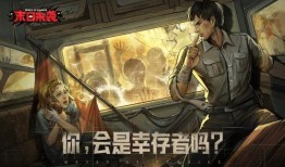 末日来袭在线观看,在线观看，揭秘末世生存秘籍