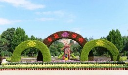 兰州植物园爆料视频最新,奇花异草绽放，生态美景引人入胜