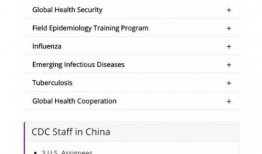 美国爆料疫情视频