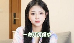 苏菲姨妈爆料视频大全,揭秘不为人知的幕后故事