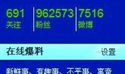 怎样去网易新闻爆料,如何高效提供新闻线索