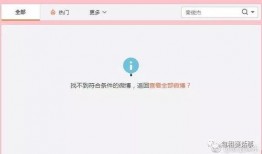 娱乐718吃瓜搜索,揭秘娱乐圈最新吃瓜热搜，带你领略明星幕后故事