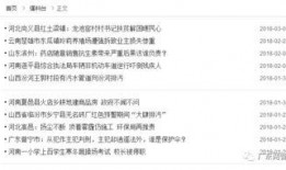 网络爆料新闻有哪些,揭秘最新热点事件