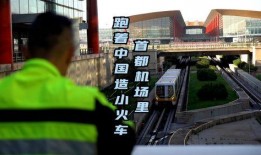 西安小火车爆料视频播放,揭秘百年历史老火车背后的故事