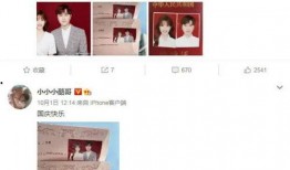 小六爆料实锤视频,事件真相全解析