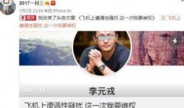 吃瓜网红事件女主角是谁