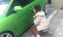 车女士最新爆料,揭秘娱乐圈惊人内幕