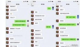 大鱼直播爆料最新消息,最新热点事件幕后真相大揭秘！