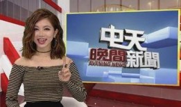 赵蕾最新爆料新闻报道视频,揭秘事件背后惊人真相