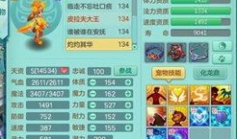 神武万兽最新爆料视频,神秘兽王降临，奇幻冒险再启程