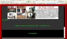 台湾网民爆料视频,揭秘惊人内幕